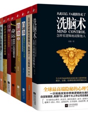 成就你自己的品牌