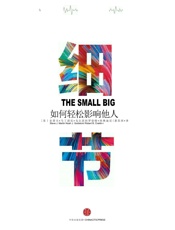 [细节：如何轻松影响他人]史蒂夫·马丁