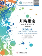 并购指南：如何发现好公司