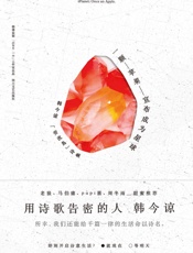 一颗苹果宣布成为星球