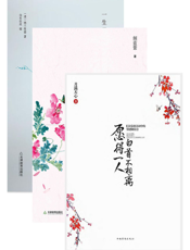 浣花纸里水墨词_文艺诗词全集