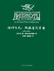 诸神之死：叛教者尤里安