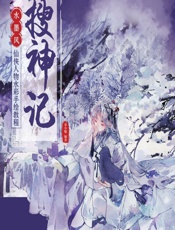 搜神记——水墨风仙侠人物水彩手绘教程 - 朵小魅