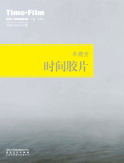 车建全油画作品集_车建全时间胶片