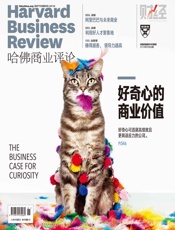 好奇心的商业价值