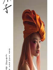 分子 - 周星吟;罗禹城;巫旺书