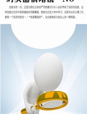 对负面情绪说“NO” - 石地