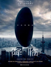 你一生的故事 - 特德•姜