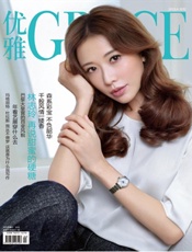 优雅2019年04期 - 久悦读