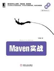Maven实战-许晓斌