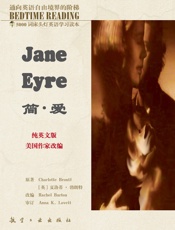 床头灯英语5000词纯英文_简•爱