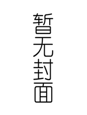 宁夏引黄灌区现代化建设研究与实践