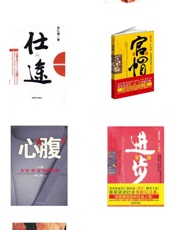 肖仁福作品集 - 肖仁福