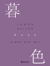 暮色 - [美]詹姆斯·索特