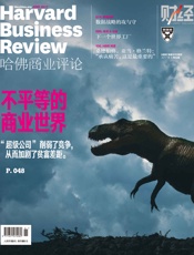 不平等的商业世界