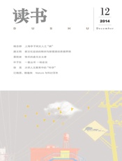 读书月刊2014年12期