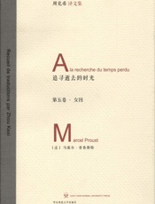 追忆逝去的时光_女囚  - 斯泰凡·厄埃