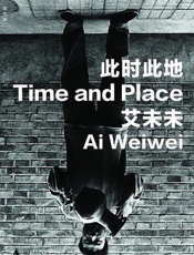 艾未来--此时此地(IOC)