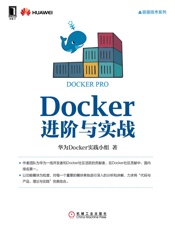 [Docker进阶与实战]华为Docker实践小组