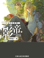 下一站，影帝·上