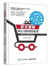 软文营销_那些让人拍案叫绝的创意文案
