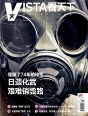 看天下2019年19期