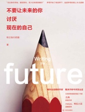 不要让未来的你,讨厌现在的自己 (大白鲨) - 特立独行的猫