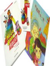 好大的勺子（布奇乐乐园系列）