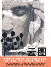 云图