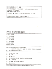 你在大雾里得意忘形