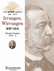 外教社走近经典德语阅读系列：迷惘与混乱
