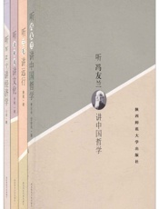 聆听大师•文化的声音