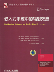 嵌入式系统中的辐射效应