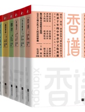 中华雅文化经典系列