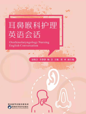 耳鼻喉科护理英语会话