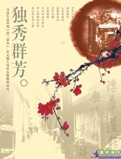 活动变人形 - 王蒙