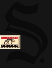 S.忒修斯之船 - 道格·道斯特(Doug Dorst) J.J.艾布拉姆斯(J.J. Abrams)