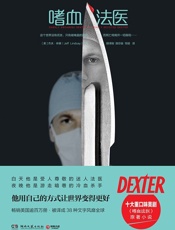 嗜血法医 - 杰夫林赛