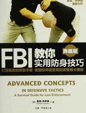 FBI教你实用防身技巧-查克乔伊纳