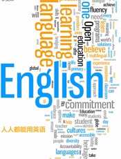 人人都能用英语