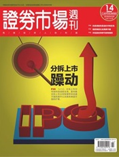 证券市场周刊2019年16期 - 久悦读