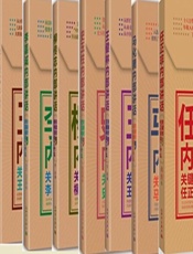 中国著名企业家内部讲话系列·关键时，他们都说了什么