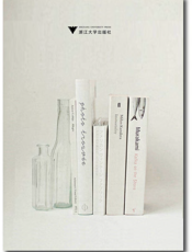 电视综艺节目编导