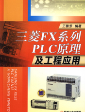 变配用电设备电气试验与典型故障分析及处理