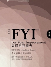 FYI™ For Your Improvement - Michael M. Lombardo & Robert W. Eichinger