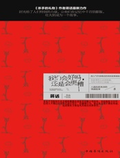 我们会好吗，还是会更糟