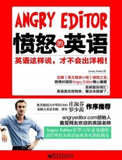 Angry Editor：愤怒的英语