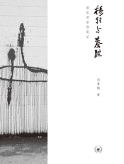 穆特与秦腔_爱乐者杂食笔记 - 刘雪枫