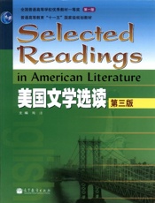 美国文学选读