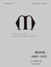 028 明治天皇：1852—1912